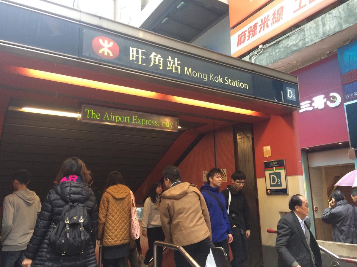 Wing Wah Hostel Kowloon  Екстер'єр фото